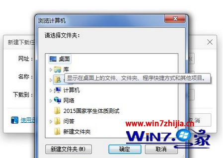 Windows7ϵͳ��ô��װ�������