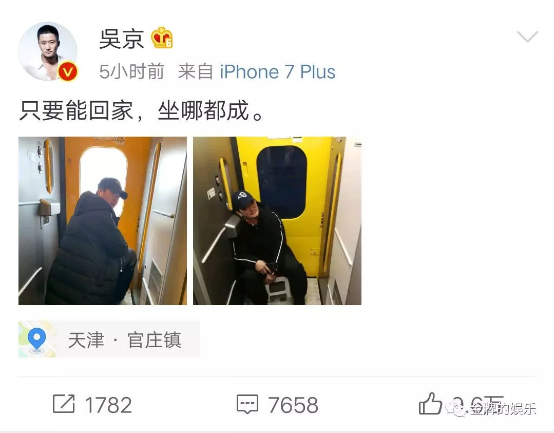 12306��Ӧ�⾩��С������� �������ϻ𳵲��޲���