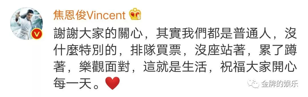 12306��Ӧ�⾩��С������� �������ϻ𳵲��޲���