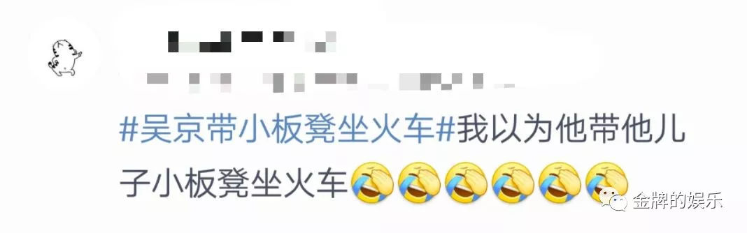 12306��Ӧ�⾩��С������� �������ϻ𳵲��޲���