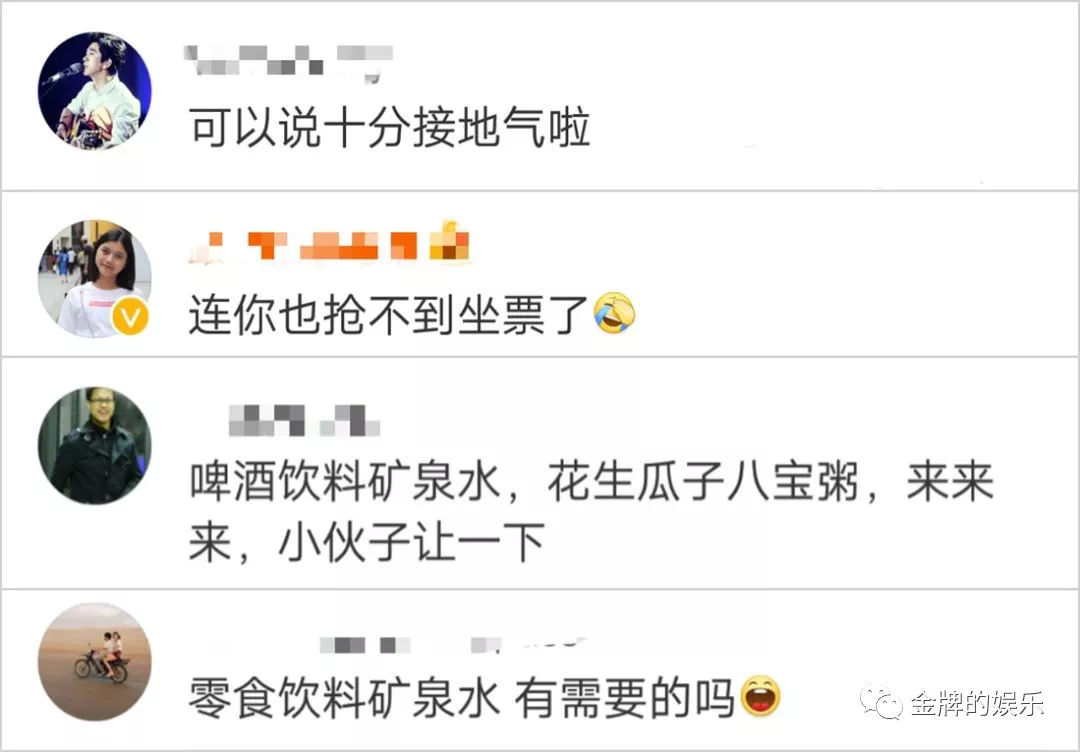 12306��Ӧ�⾩��С������� �������ϻ𳵲��޲���