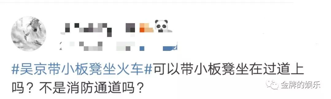 12306��Ӧ�⾩��С������� �������ϻ𳵲��޲���